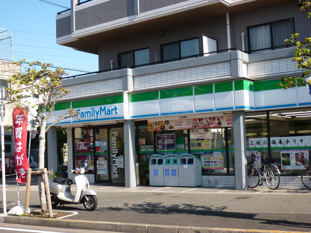 Other. 2-minute convenience store walk