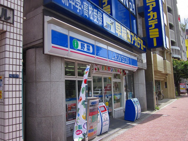 Convenience store. Lawson Minamiyukigaya-chome store up (convenience store) 373m