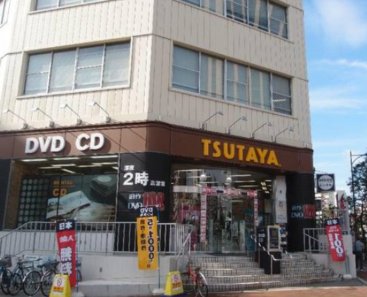 Other. TSUTAYA Omori Station East store up to (other) 548m