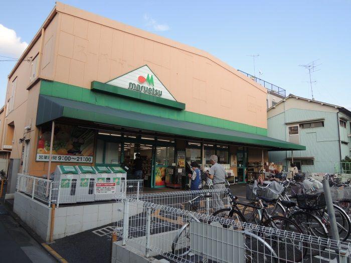 Supermarket. Maruetsu, Inc. 150m until Omorihigashi