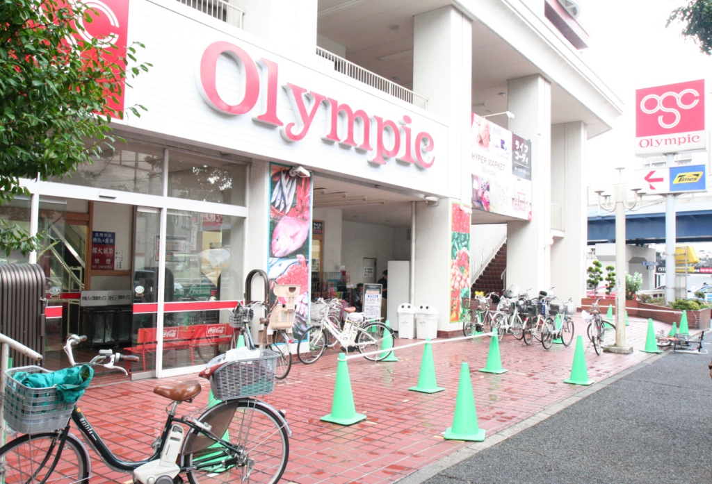 Supermarket. Olympic hypermarket Nagahara store up to (super) 105m