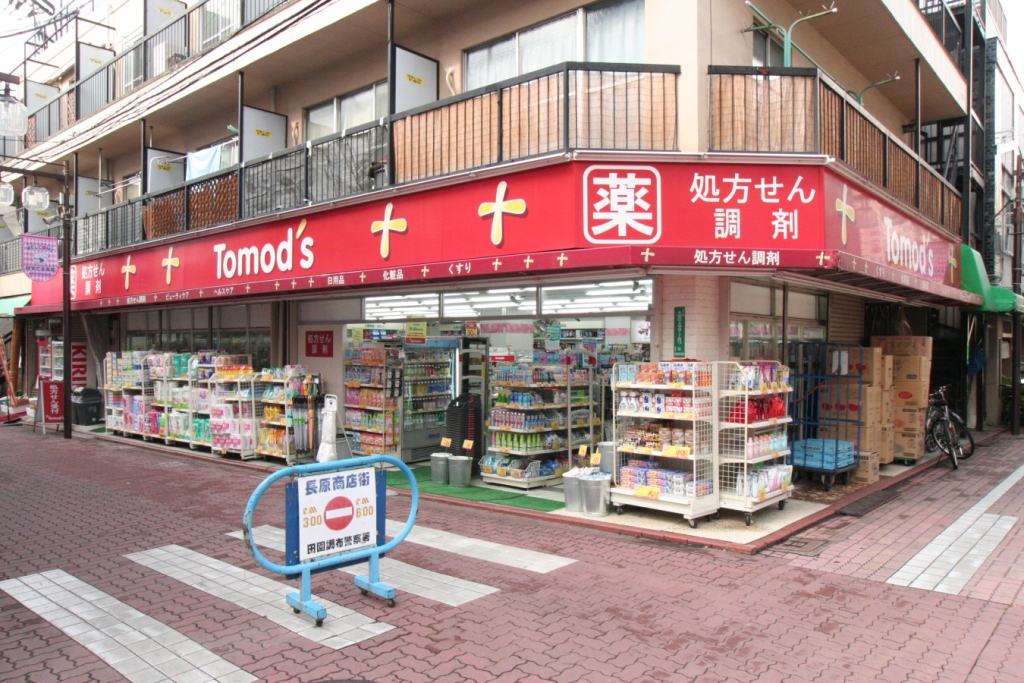 Dorakkusutoa. Tomod's Nagahara shop 300m until (drugstore)