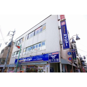 Dorakkusutoa. Medicine Seijo Kugahara Ekimae 124m to (drugstore)