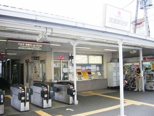 Other. Musashi Nitta Station