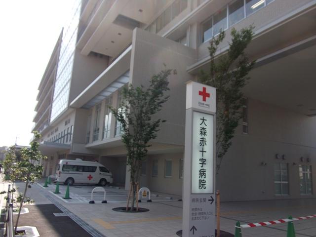 Hospital. 475m to the Japanese Red Cross Society, Tokyo Branch Omori Red Cross hospital