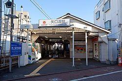 station. Tokyu Tamagawa Line 160m to "Wataru Yaguchi" station
