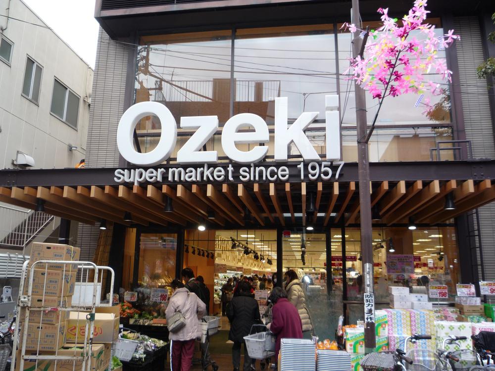 Supermarket. Ozeki Ontakesan to the store 450m
