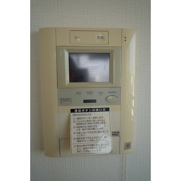 Security
