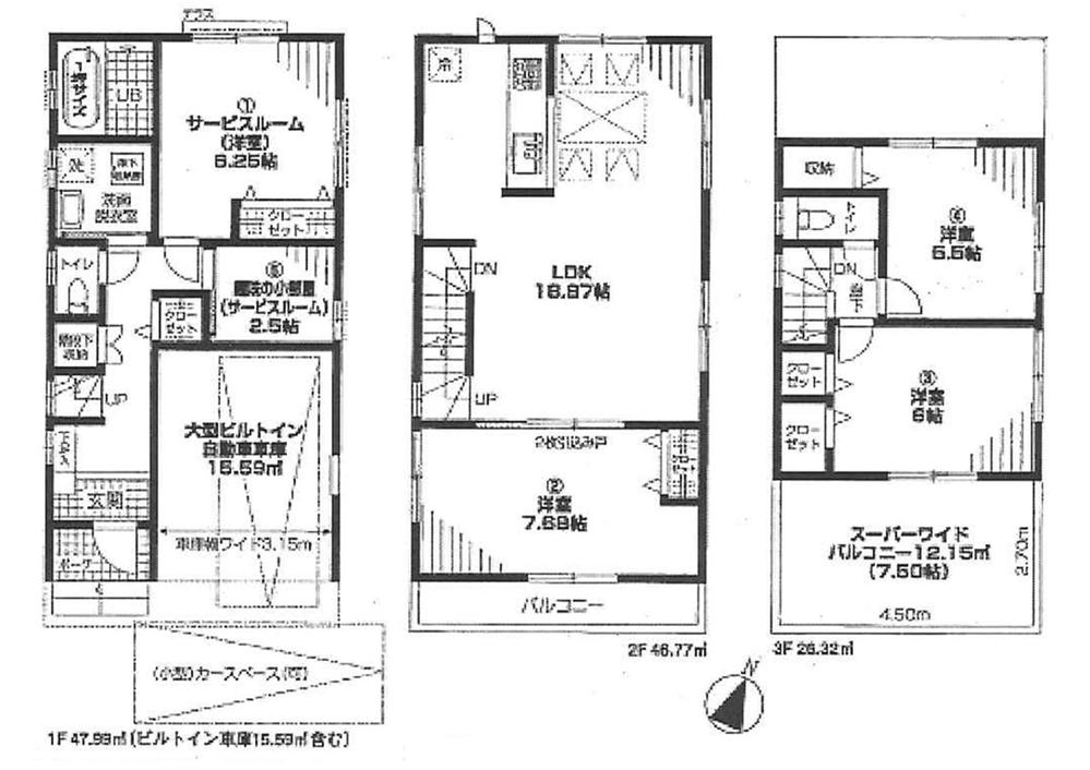 Floor plan. 57,300,000 yen, 3LDK + 2S (storeroom), Land area 87.5 sq m , Building area 121.08 sq m plan view