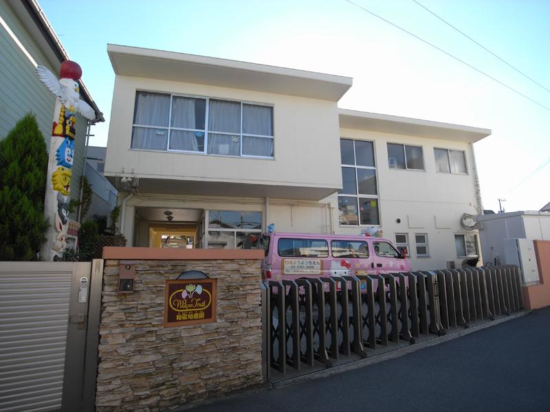 kindergarten ・ Nursery. Since Wakei kindergarten 220m a 3-minute walk to a small location of the burden to pick up.