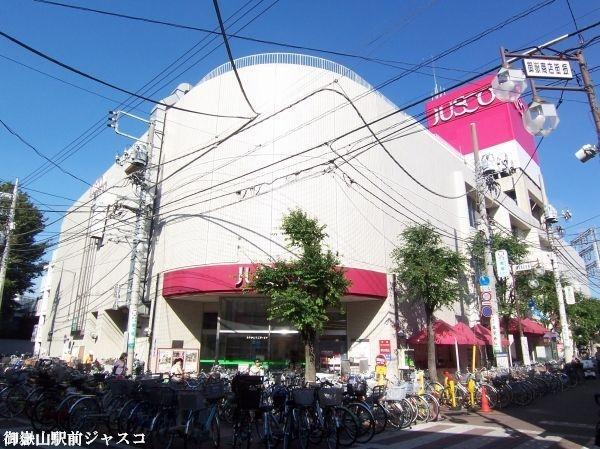 Supermarket. 970m until ion Ontakesan Station