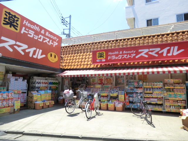 Dorakkusutoa. Drug store ・ Smile Nishikamata shop 276m until (drugstore)