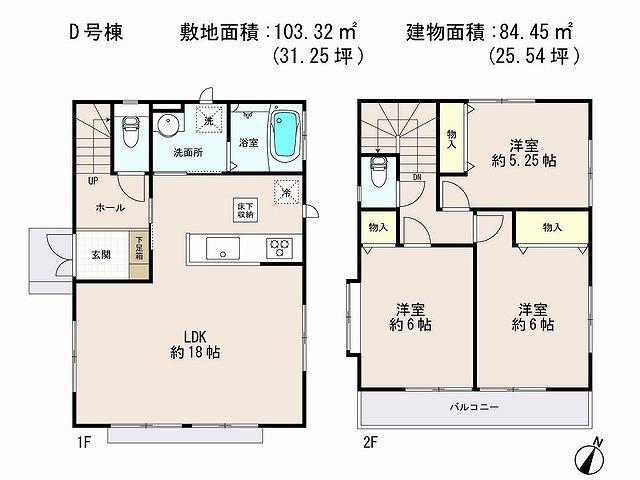 Floor plan. (D Building), Price 64,800,000 yen, 3LDK, Land area 103.32 sq m , Building area 84.45 sq m