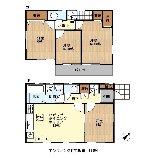 Floor plan. (Building 2), Price 62,800,000 yen, 4LDK, Land area 90.28 sq m , Building area 82.18 sq m