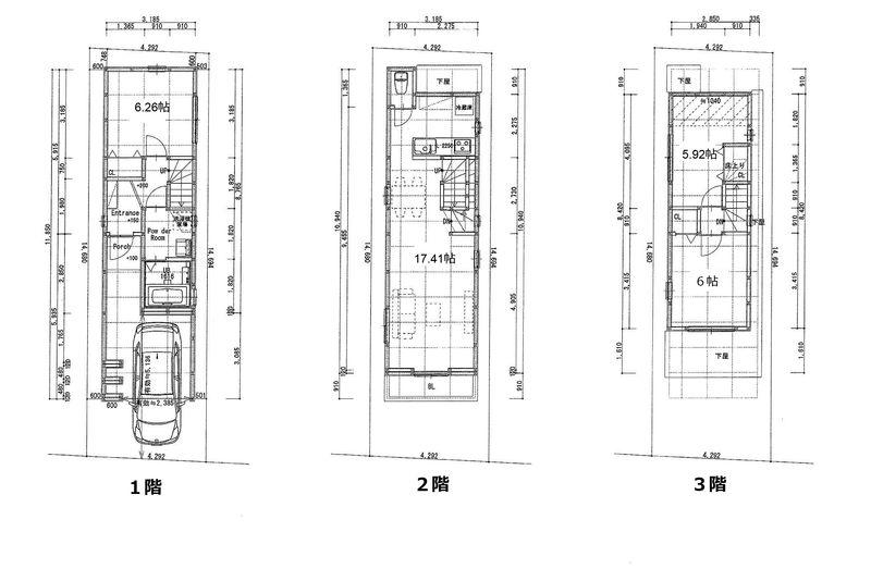 Building plan example (floor plan). 94.49 square meters 12.5 million yen including tax