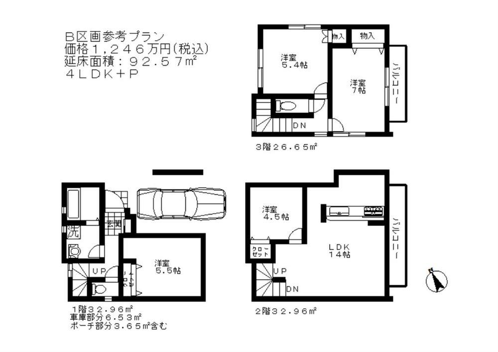 Building plan example (floor plan). Building plan example (B compartment) 4LDK, Land price 34,340,000 yen, Land area 55.1 sq m , Building price 12,460,000 yen, Building area 92.57 sq m
