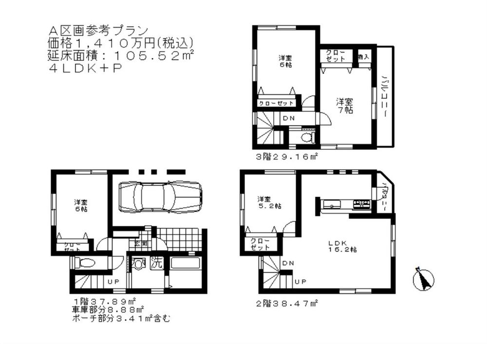Compartment figure. Land price 35,700,000 yen, Land area 57.28 sq m