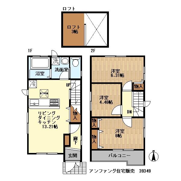 Floor plan. 54,800,000 yen, 3LDK + S (storeroom), Land area 74.55 sq m , Building area 71.41 sq m site area: 74.55 sq m Building area: 71.41 sq m