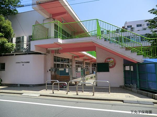 kindergarten ・ Nursery. Shimomaruko 581m to nursery school