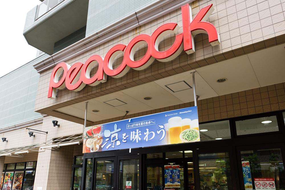 Supermarket. Daimaru Peacock to 330m
