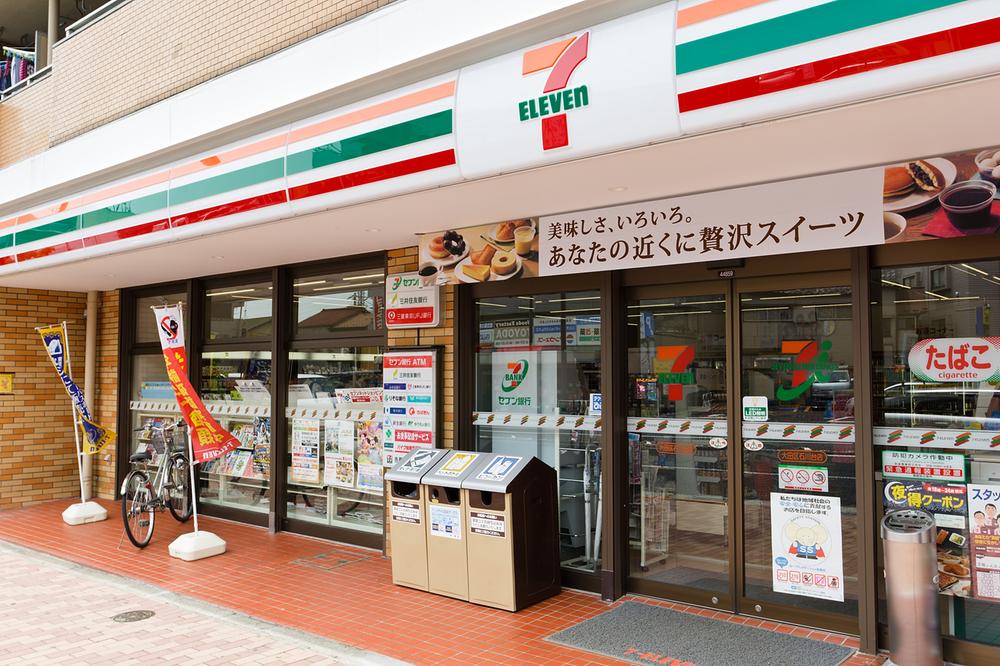 Convenience store.  ※ If there is an error in the photo
