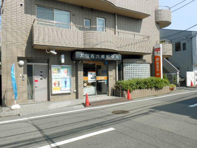 post office. Ota Nishirokugo 1059m to the post office