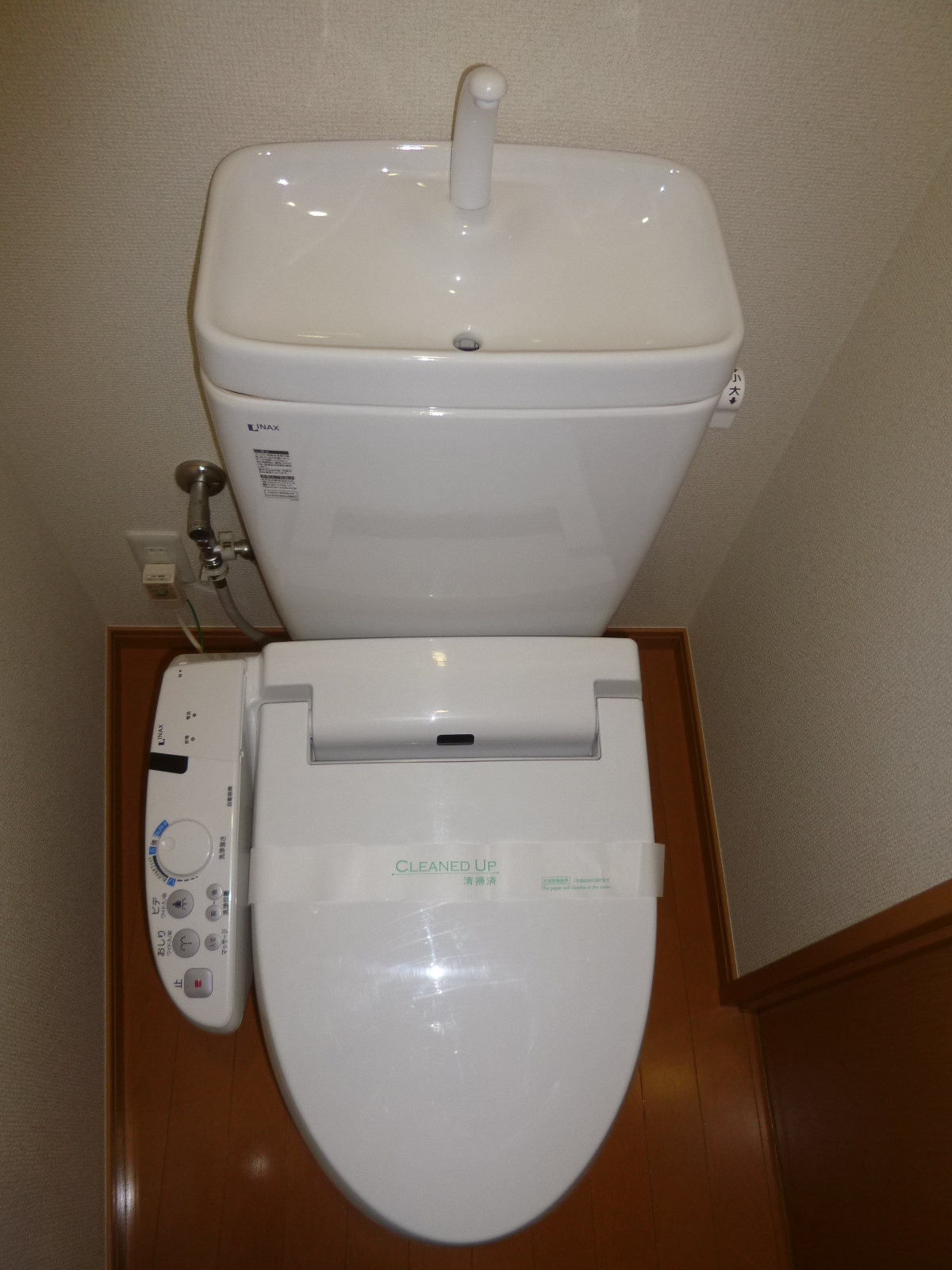 Toilet