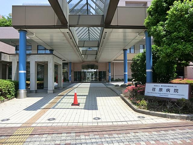Hospital. 650m to the public interest Tokyo Metropolitan Health and Medical Treatment Corporation Ebara hospital