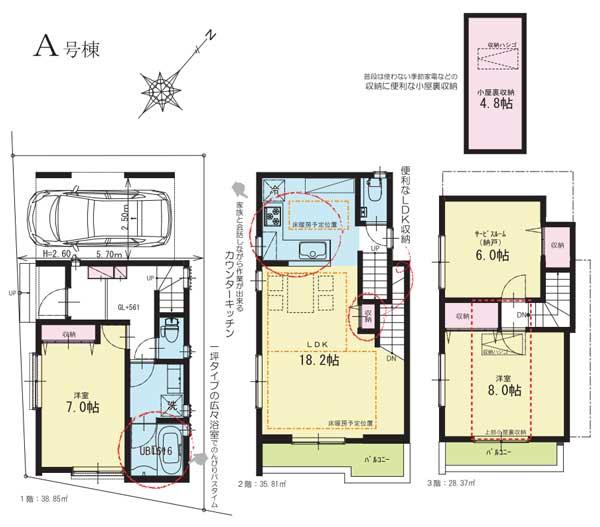 Floor plan. (A Building), Price 56,800,000 yen, 2LDK+S, Land area 59.33 sq m , Building area 103.03 sq m