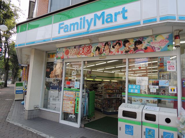 Convenience store. 356m to FamilyMart Shimomaruko Station Minamiten (convenience store)