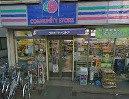 Convenience store. community ・ 69m until the store Heiwajima vibration store (convenience store)