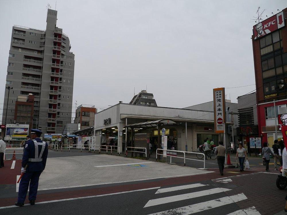 station. 635m to Ikegami Station
