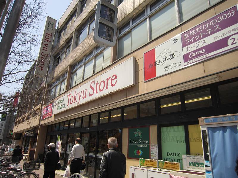 Supermarket. Tokyu Store Chain to (super) 140m