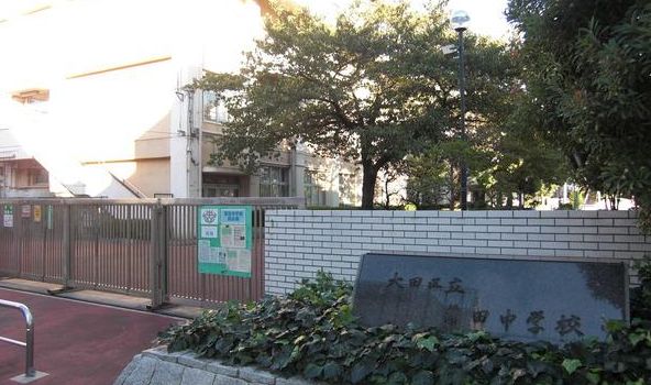 Junior high school. Kamata 630m until junior high school (junior high school)