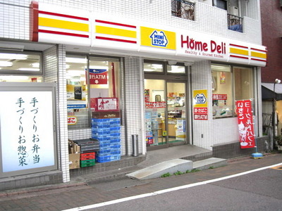 Convenience store. MINISTOP up (convenience store) 1100m