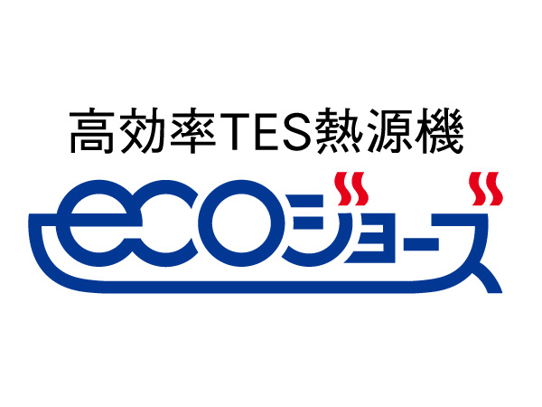 Other.  [Eco Jaws] Total hot water supply in one ・ High efficiency TES heat source machine to realize a heating system. Reducing the consumption of gas in use of waste heat, We cut significantly CO2 emissions and running costs.
