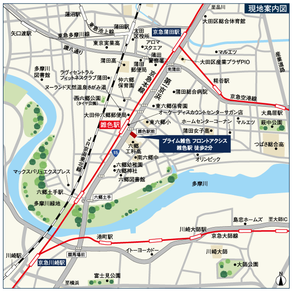 Surrounding environment. Be born in the good location of the 2-minute station walk <prime variegated front axis>. Just the center of the Ota-ku, boasts the largest number of stores "variegated shopping street" (about 60m) and the Tama River continues until near the "floodgates shopping street" (about 50m). Not in the downtown, Also tomorrow in front of the station location you can expect ties between people. Convenient commercial facilities close to the shopping, etc. Okay discount center Sagan shop. Nursery school and junior high school are within a 10-minute walk, Also substantial There is also a child-rearing environment, etc. park. (Local guide map)