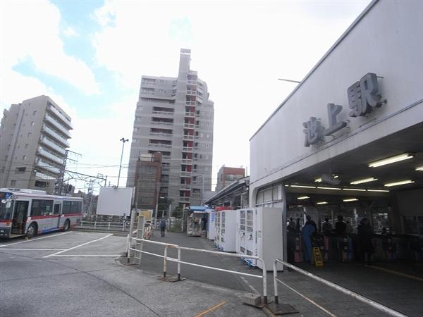 Other Environmental Photo. 800m to Ikegami Tokyu Ikegami Line Station