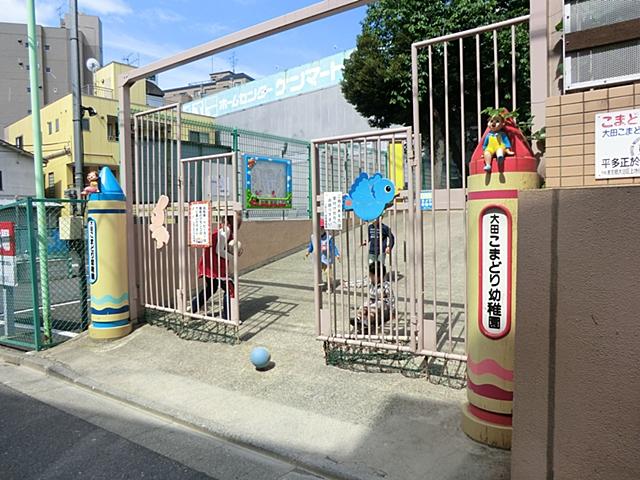 kindergarten ・ Nursery. Cock Robin 209m to kindergarten