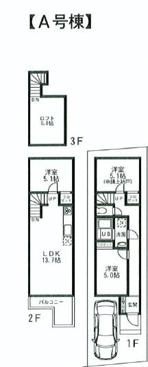 Building plan example (floor plan). Building plan example (A Building) 2LDK + 2S, Land price 39,800,000 yen, Land area 70.29 sq m , Building price 14.7 million yen, Building area 70.72 sq m