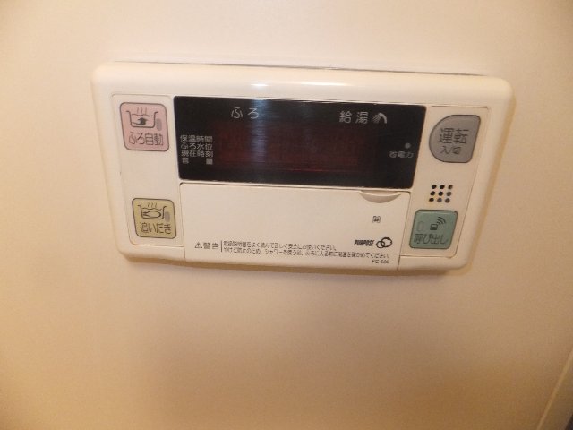 Other Equipment