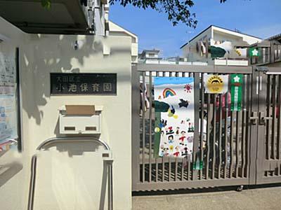 kindergarten ・ Nursery. 225m to Koike nursery