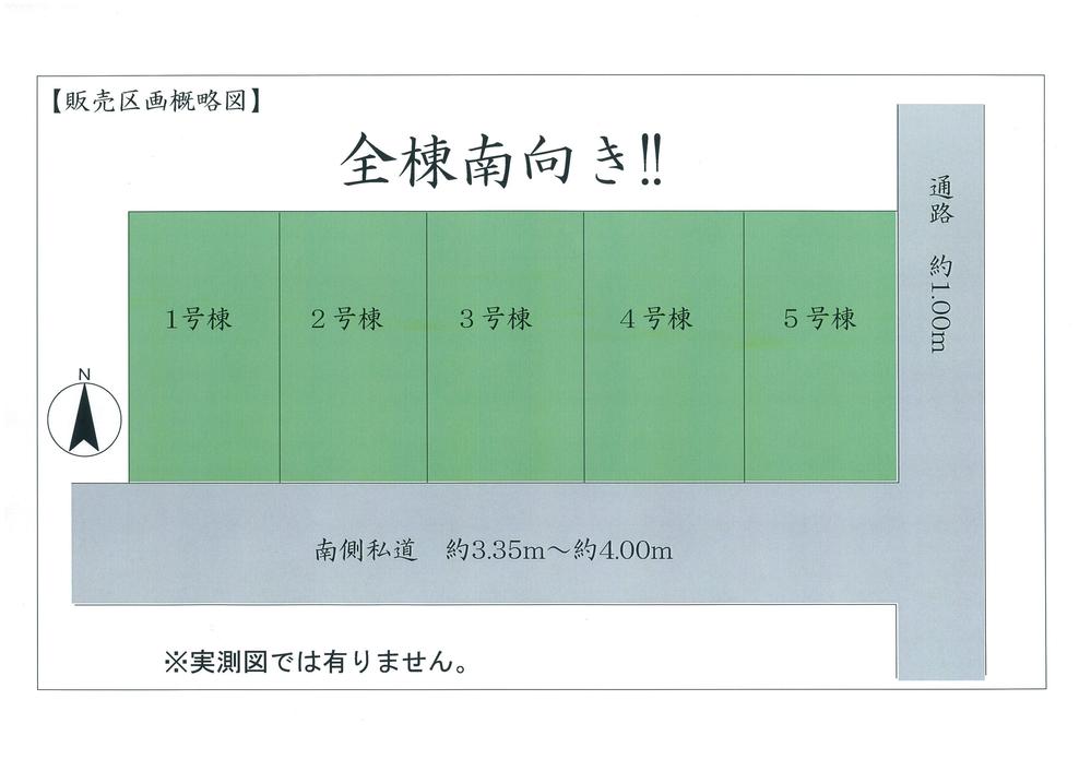 Compartment figure. 44,800,000 yen, 3LDK + S (storeroom), Land area 60 sq m , Building area 96.17 sq m