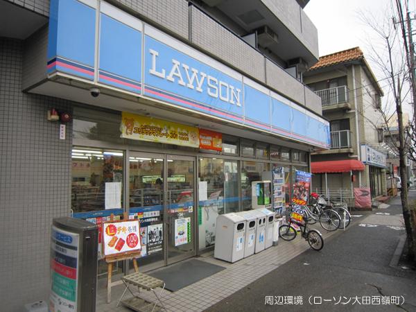 Convenience store. 578m until Lawson Ota Nishimine cho