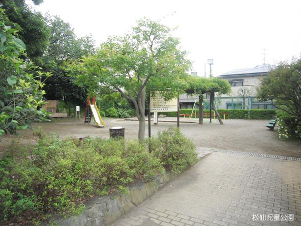 park. 600m until MatsuSen children's park