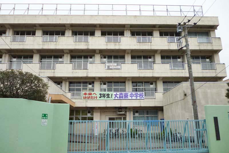 Junior high school. 559m to Ota Ward Omorihigashi Junior High School