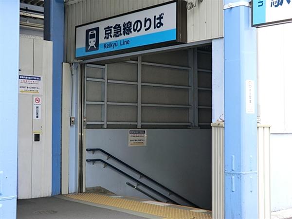 Other Environmental Photo. 638m until Keikyukamata Station