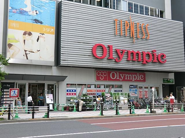 Home center. 1200m until the Olympic Kamata