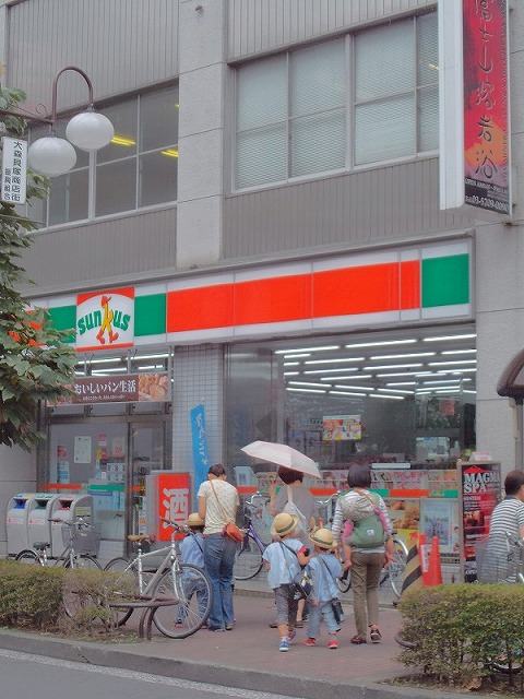 Convenience store. Thanks Omoriyama King store up (convenience store) 614m