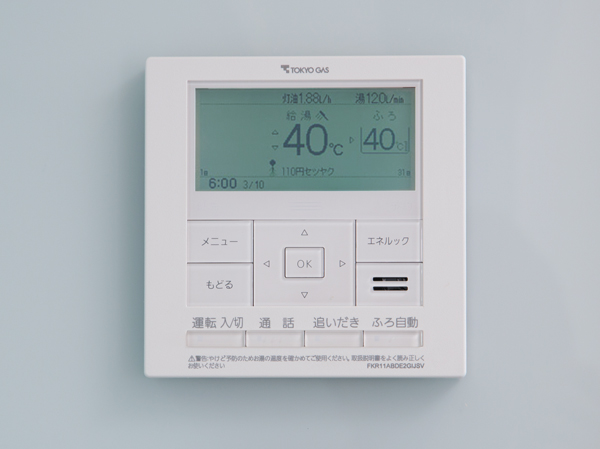 Kitchen.  [Energy look remote control] Electricity usage and rates, Water heater gas ・ Display a measure of water usage. It can be easily in the management of your home towards the energy saving, It supports the eco-life.